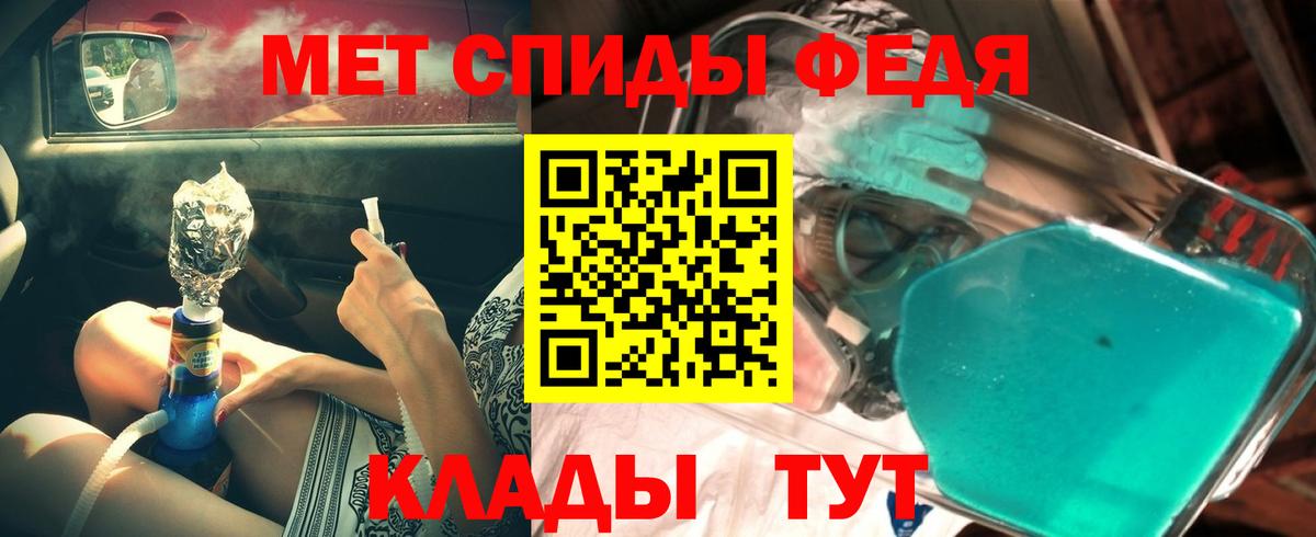 Метамфетамин Декстрометамфетамин 99.9%  Метамфетамин Декстрометамфетамин 99.9%  Вход с VPN  Армавир 