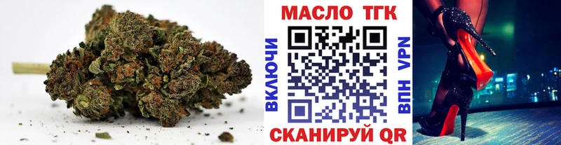 ТГК вейп  сколько стоит  Армавир 