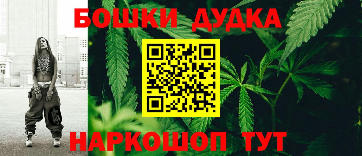 МАРИХУАНА Ganja  Вход с VPN  МАРИХУАНА план  Армавир  Канабис OG Kush 