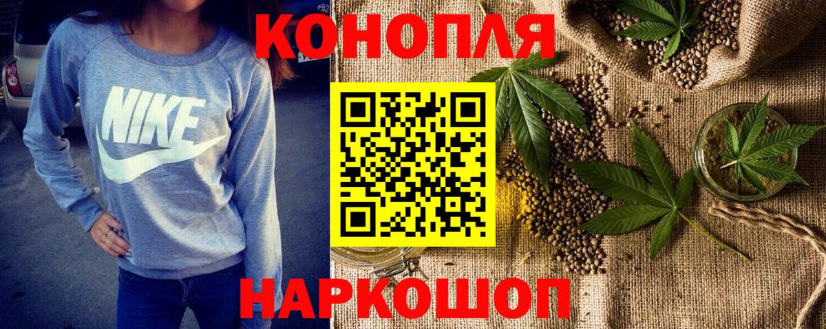 Шишки марихуана LSD WEED Армавир
